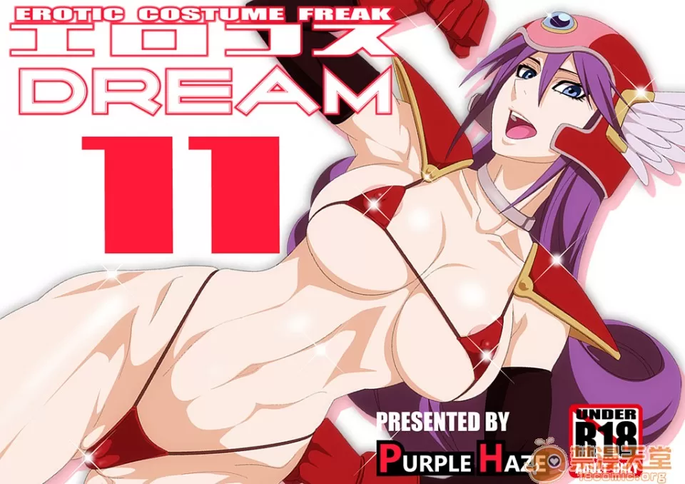 黑条汉化】[PURPLE HAZE] エロコスDREAM 2 (ブリーチ)