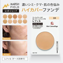 楽天市場 BBクリーム メンズ テカリ 韓国 カバー力 クールBBクリーム 化粧下地 美容液 UVカット ファンデーション コンシーラー クマ 赤みニキビ跡 テカリ 青ひげ 美容成分入り カバー : ネイチャーの丘