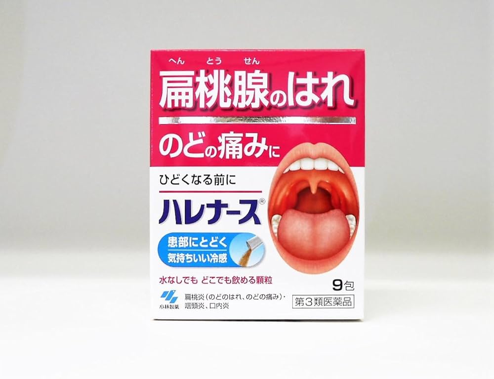 診療案内：のどの疾患いなばクリニック耳鼻咽喉科・皮膚科・アレルギー科