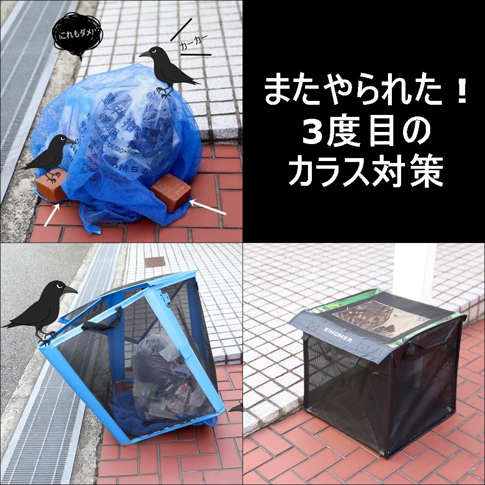 カラスネット・ゴミネット農園芸用防鳥網鳥・獣 対策関連商品種類から探すダイオ化成株式会社株式会社 商品ラインナップイノベックスInnovex Co., Ltd