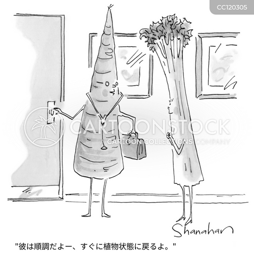 経管栄養種類 カラーイラスト - No: 22735485無料イラスト・フリー素材なら「イラストAC」