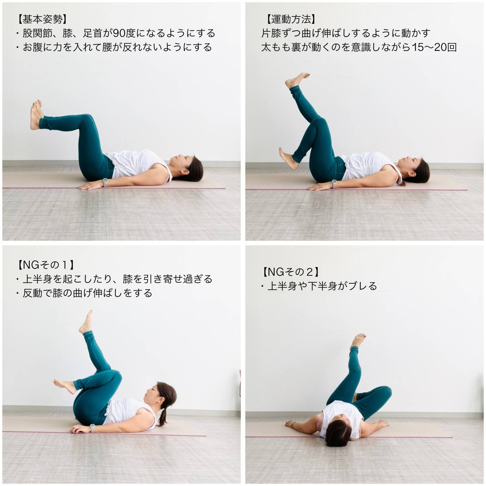 寝たまま3分「足踏み」するだけ。お腹＆脚痩せに効果的なエクササイズ レベル別5つSheage シェアージュ