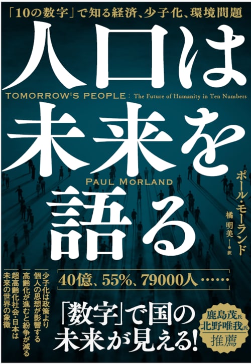 平均寿命を更新！男性81.41歳、女性87.45歳に！ 令和元年簡易生命表健康ひょうご21県民運動ポータルサイト