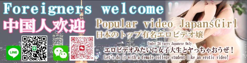 風俗ソムリエ・ザ・ワールド2】禁断の外国人風俗について語ってみる | 夢見る乙女男性求人ブログ