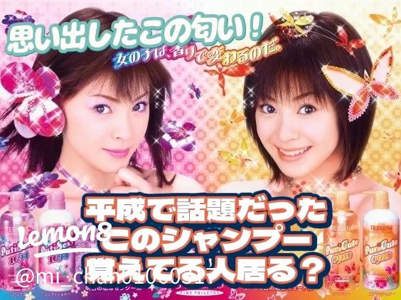 昔の人は髪を洗わなかった？立川市の美容室 Mer-メル- オフィシャルサイト