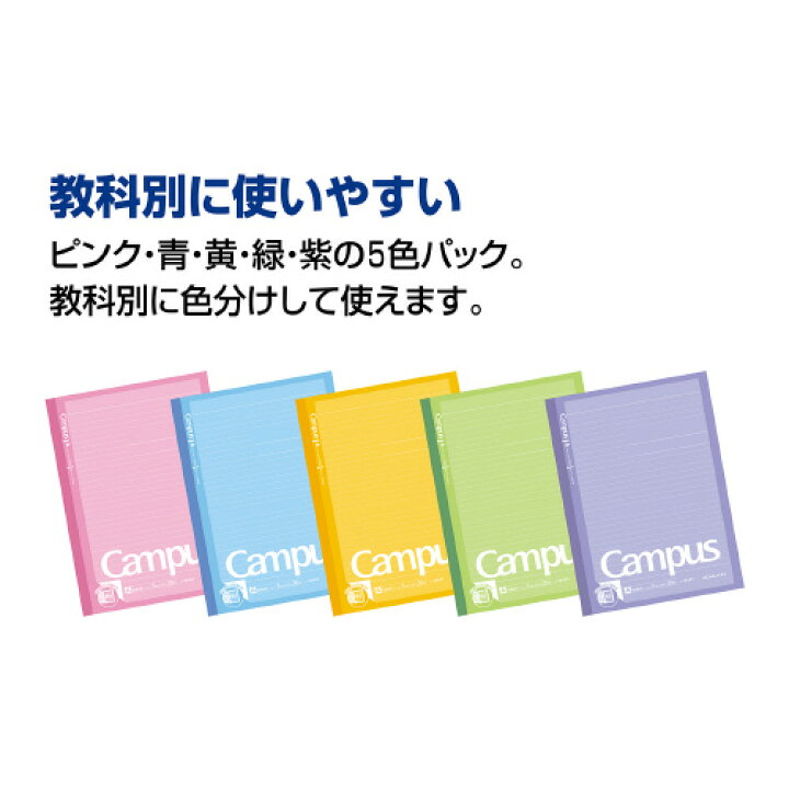 楽天市場】【セット売り】10個セット ｷｬﾝﾊﾟｽﾄﾞｯﾄA罫 水玉