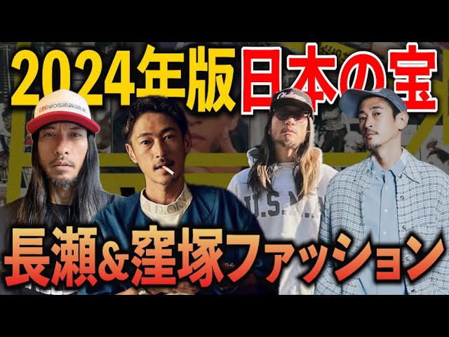 長瀬智也 本格的に音楽活動再開へ！グループ結成、インディーズで楽曲も発表予定 | 女性自身