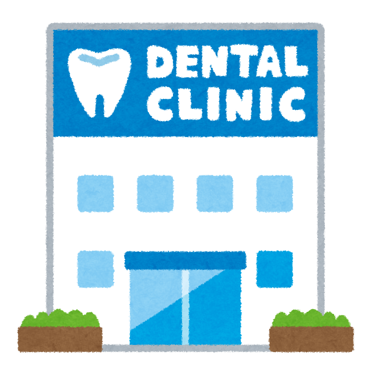 山手皮膚科クリニック新宿高田馬場高田馬場美容クリニック美容皮膚科レーザー治療脱毛医療レーザー脱毛エステ脱毛体験記産毛脱毛顔脱毛Canvaいらすとやジェントルレーズプロ