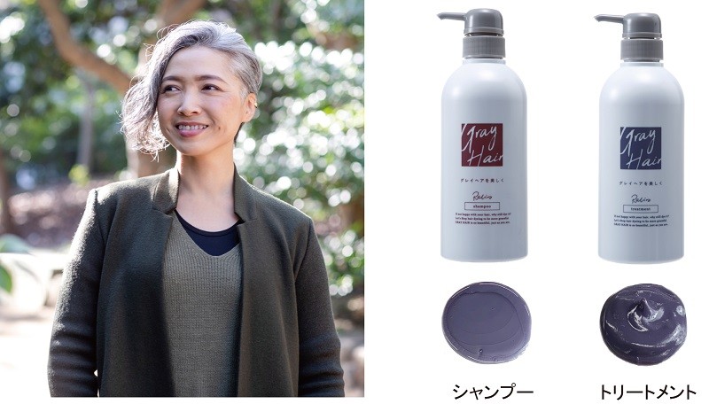 プロが徹底解説 艶のあるグレイヘアになるためにおすすめのシャンプー10選！ORGANIQUE MAGAZINE