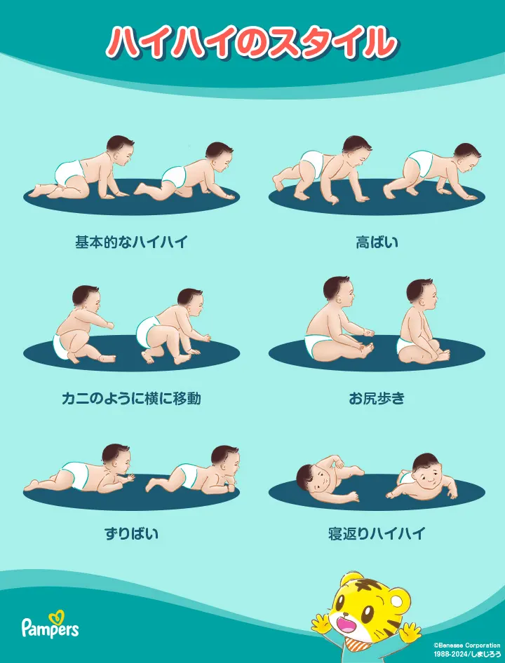 ズリバイを始めたのはいつから？始める頃の様子や練習方法と気をつけたこと - KIDSNA キズナシッタ