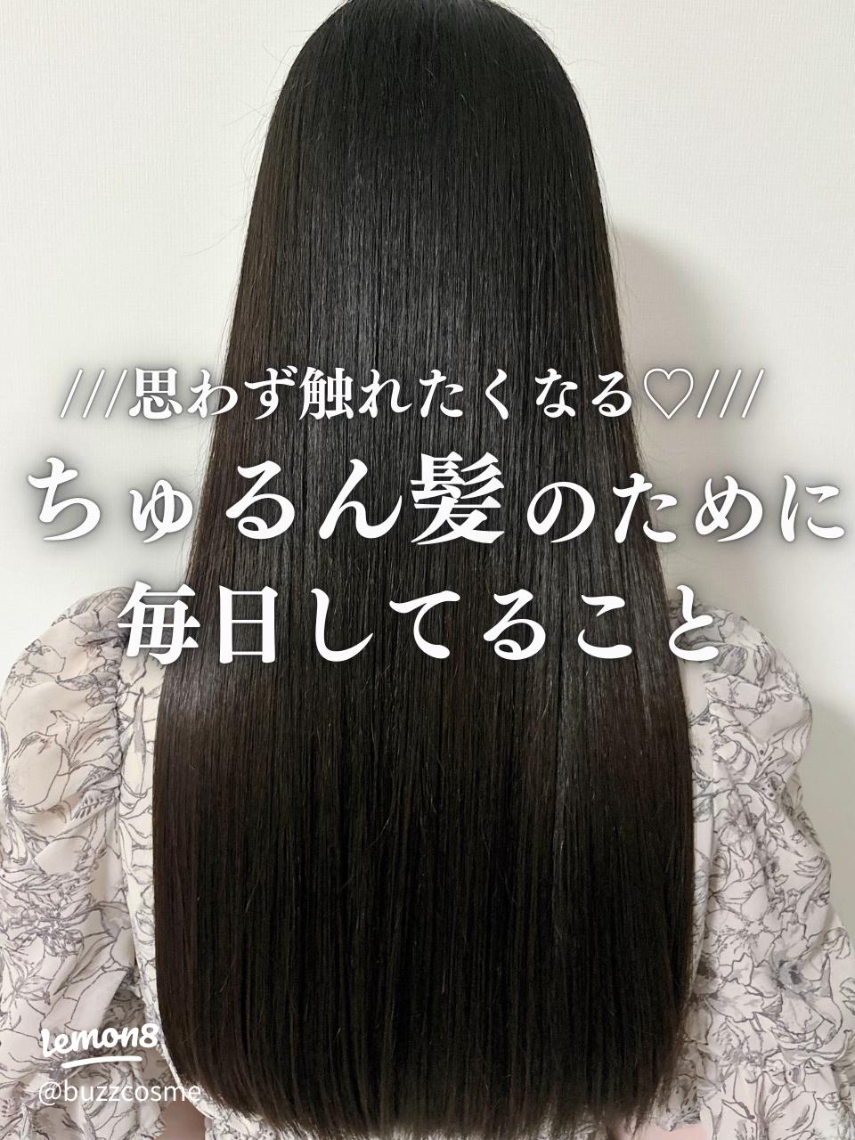 髪をサラサラにする方法 朝の時間を短縮！美容師が教える中学生・高校生のくせ毛を簡単にストレート髪にする方法