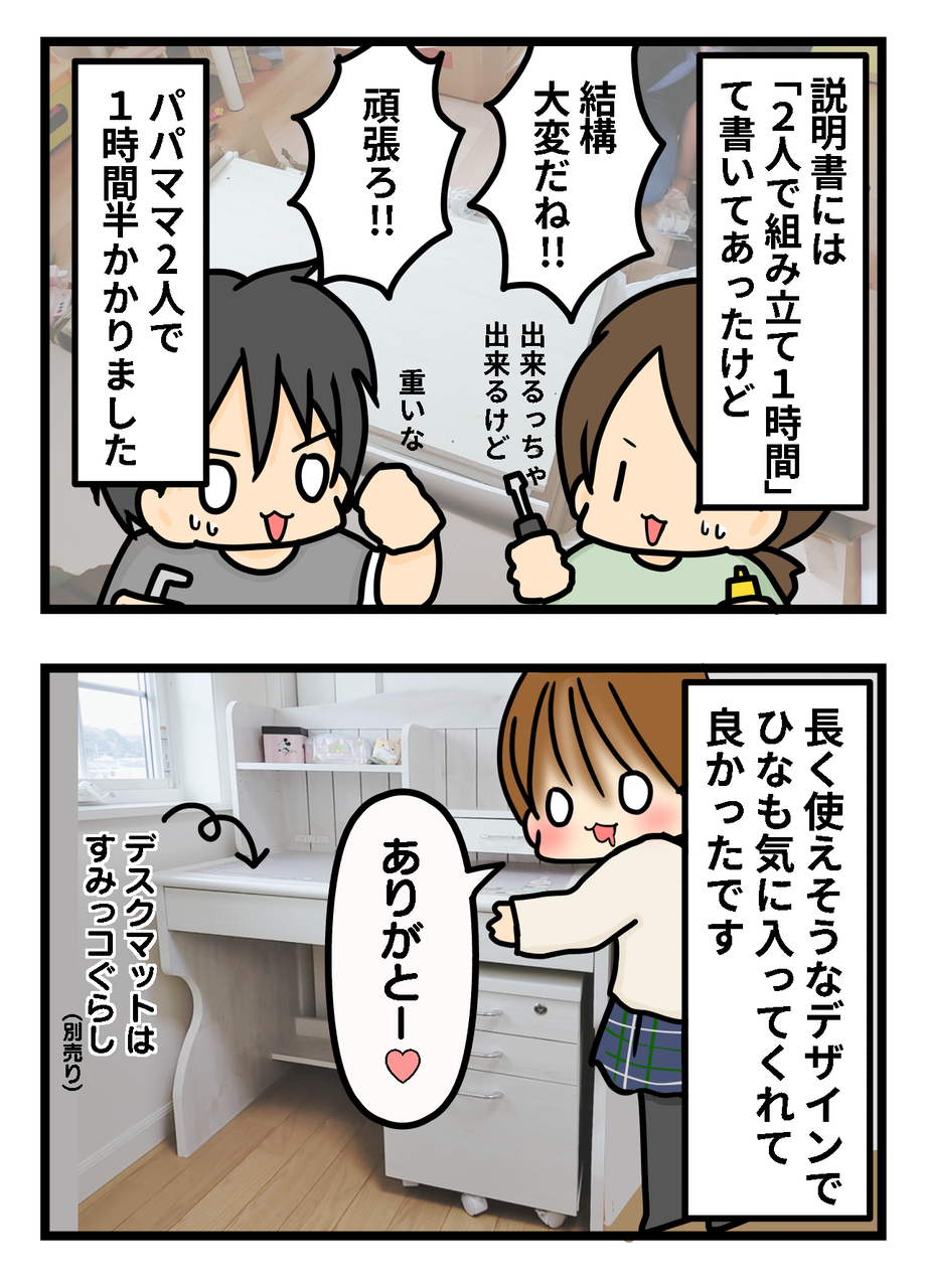 Amazon.co.jp: ギブミー睡眠 リトルモンスター・ひなとの日々メディアファクトリーのコミックエッセイ: くりこ: 本