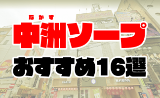 シャンプーやボデーソープにこだわりのあるおすすめ宿 大阪マリオット都ホテルの口コミ | だれどこ