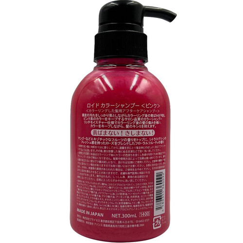 ホーユー ビューティーン メイクアップカラー プラントグリーン1セット黒髪用ヘアカラー医薬部外品 -ヘアカラ