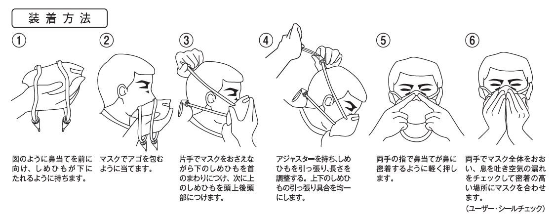 WOSPORT タクティカル レスピレーターマスク BK