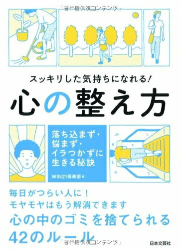 不安を消す方法トランペット上達福島正紀 - YouTube