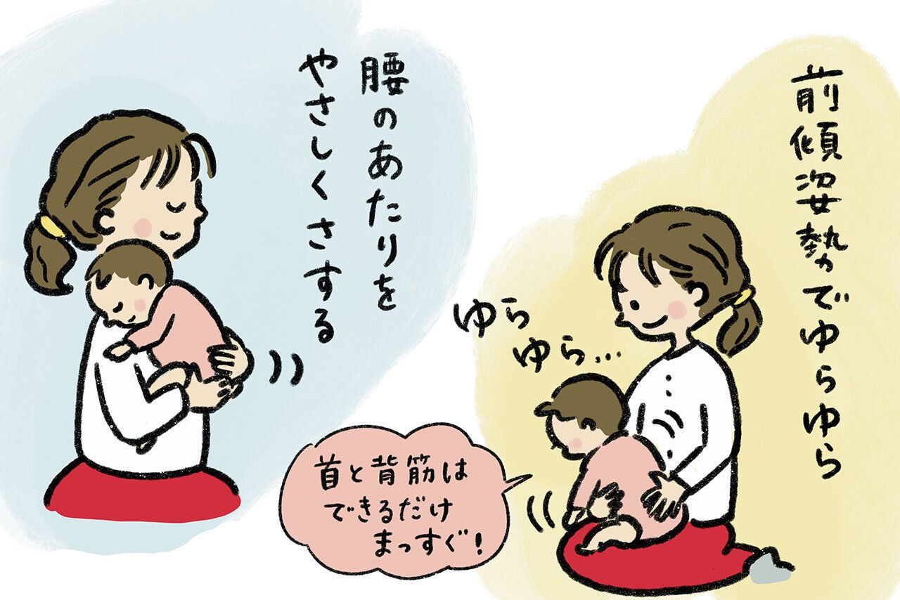 小児科医ママが解説赤ちゃんのゲップが出ない。どうしたらいい？2児ママ@小児科医