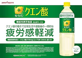 クエン酸」とコメントくれたら ⁡ ⁡ 練習後におすすめ！自家製！ クエン酸ドリンクレシピ の資料をプレゼント🎁 ⁡ ⁡ ⁡ 「疲労回復といえばクエン酸」と信じている人いませんか？🤚⁡ ⁡ それ、信じ過ぎは注意です！ 意外と知らないクエン酸と疲労の関係を徹底解説します