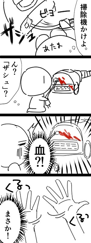 首イボは自分で取れる？軟性線維腫の原因や皮膚科での治療・治療費についてひまわり医院 内科・皮膚科