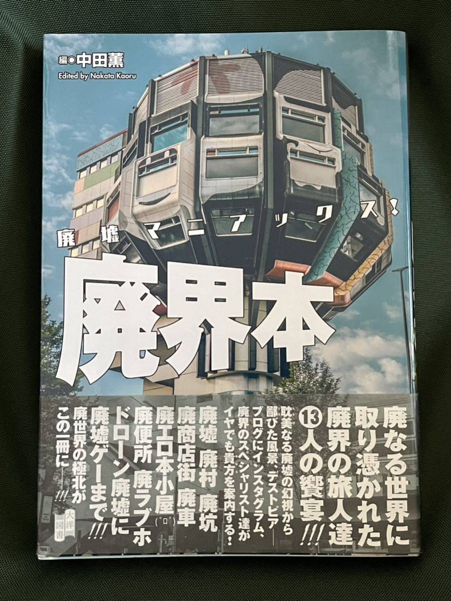 ハッピーホテル｜宮崎県 宮崎市街エリアのラブホ ラブホテル一覧