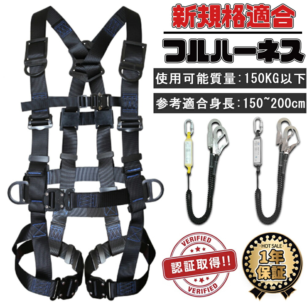 神奈川土建厚木支部 神奈川土建一般労働組合厚木支部 のホームページ 厚木で働くあなたを応援しますフルハーネス型安全帯使用作業特別教育