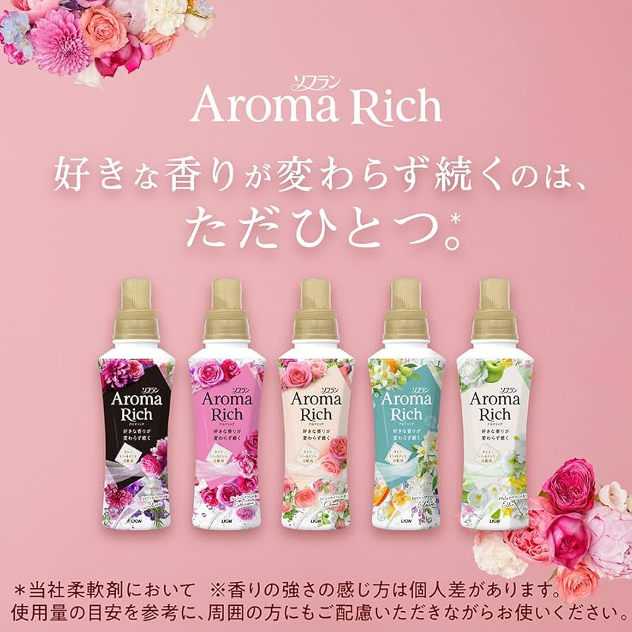 楽天市場】ソフラン アロマリッチ(Aroma Rich)