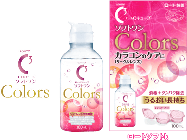 薬剤師解説 コンタクト洗浄液おすすめ15選！洗浄方法や使用シーンにあわせた選び方も紹介 – EPARKくすりの窓口コラムヘルスケア情報