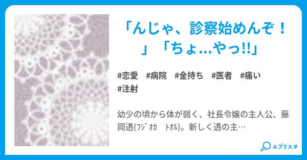 リウマチ膠原病内科医 タックマン على X: 