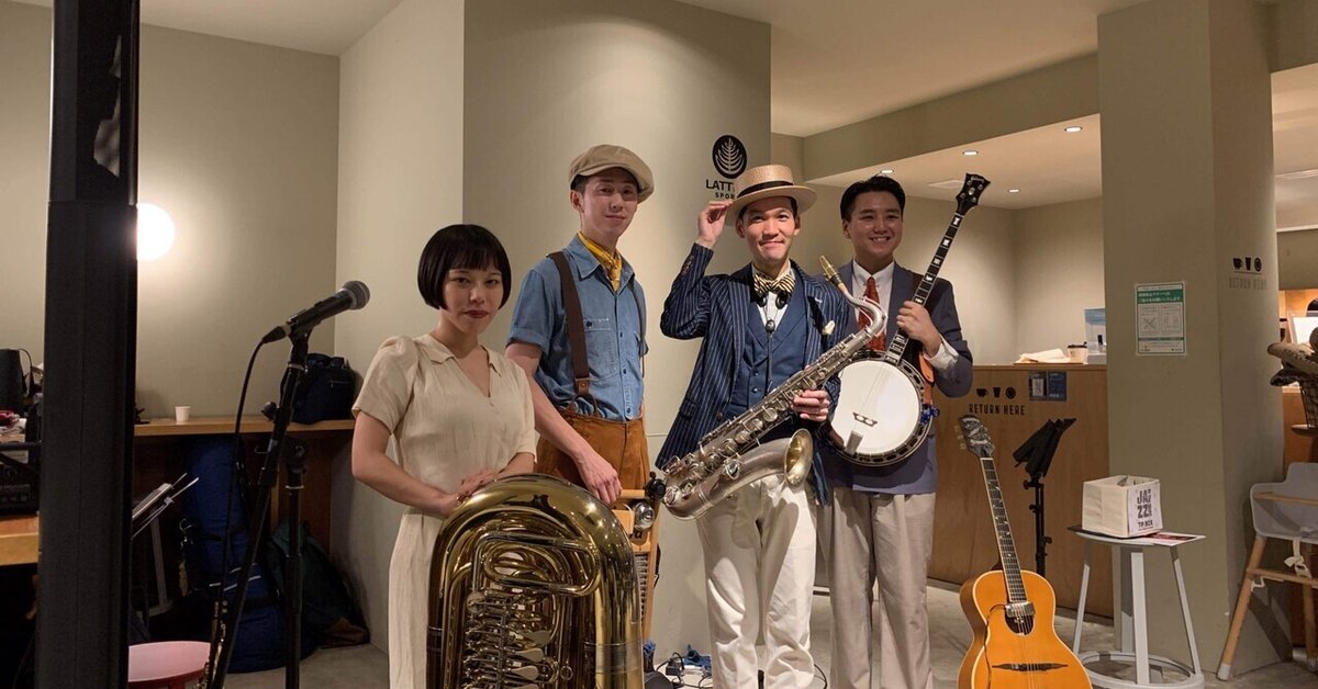 音楽はアメリカでどのように進化したのか、年代ごとに紐解くELKEX エルケクス 公式サイト