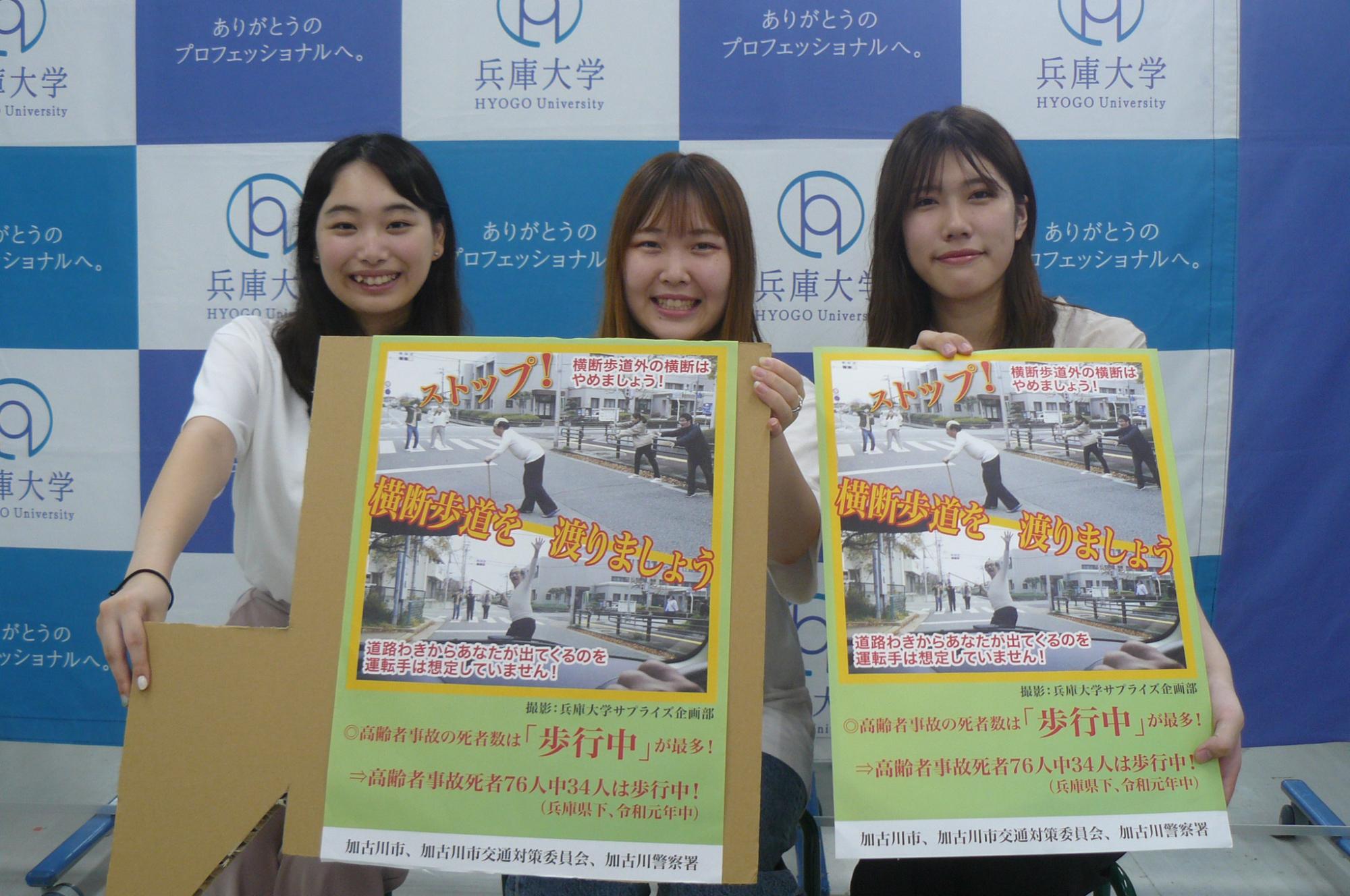 高齢者の事故防止啓発チラシ埼玉県交通安全協会