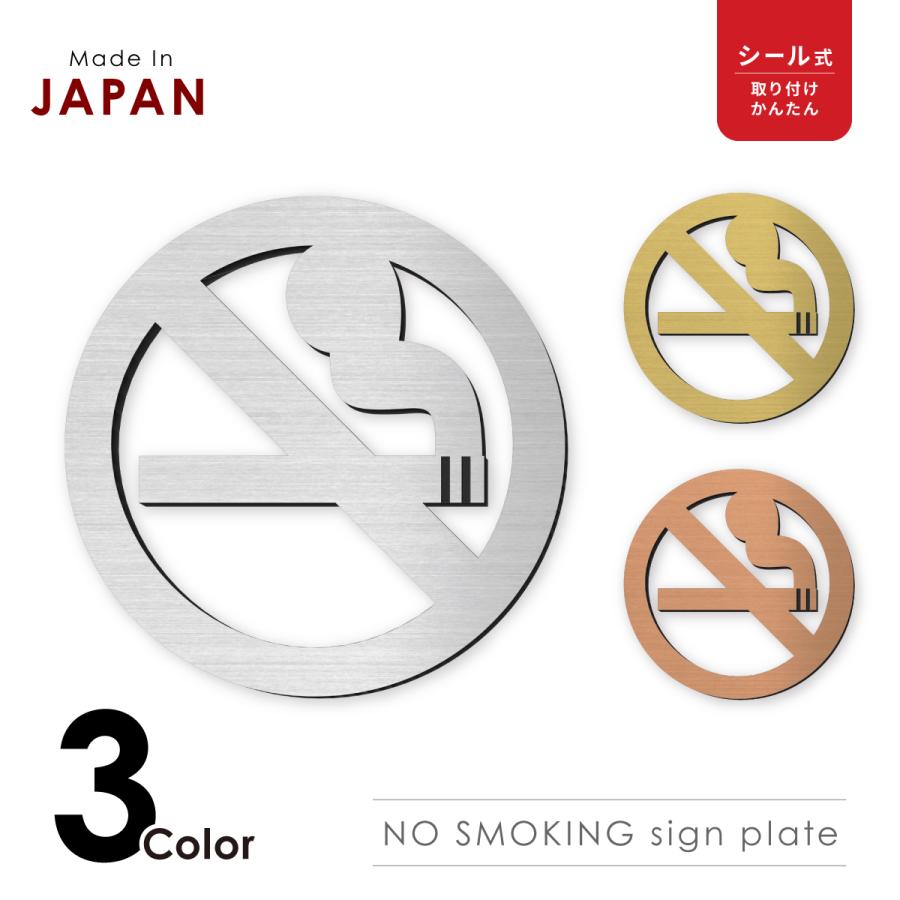 禁煙ポスター無料テンプレートデザイン。イラストや画像付きも豊富 - Canva キャンバ