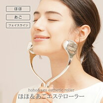 Qoo10二重あご 小顔矯正 二重顎 二重アゴ た