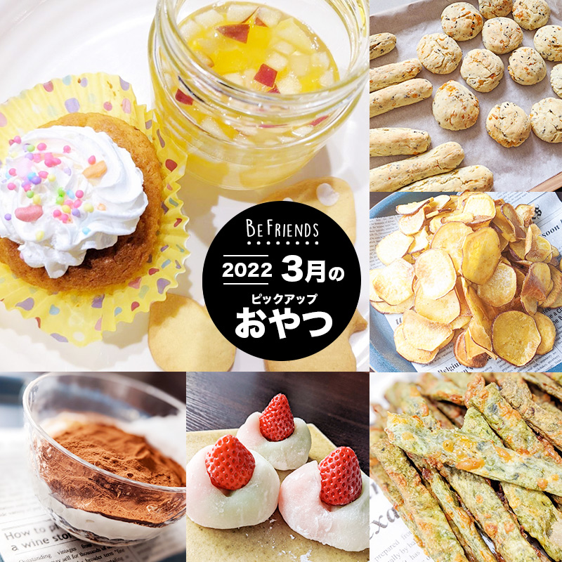 🎏デイサービス🎏 🍩豆腐ドーナツ作りをしました😁🍩 材料を順番通りに入れてよく混ぜます🎵 形を成形したら厨房にてこんがり揚げて〜仕上げにきび砂糖をまぶして頂きました✨ ウマ〜🐴😋👍 材料載せていますので 手指運動に是非作ってみて下さい♪ ´ε｀デイサービス