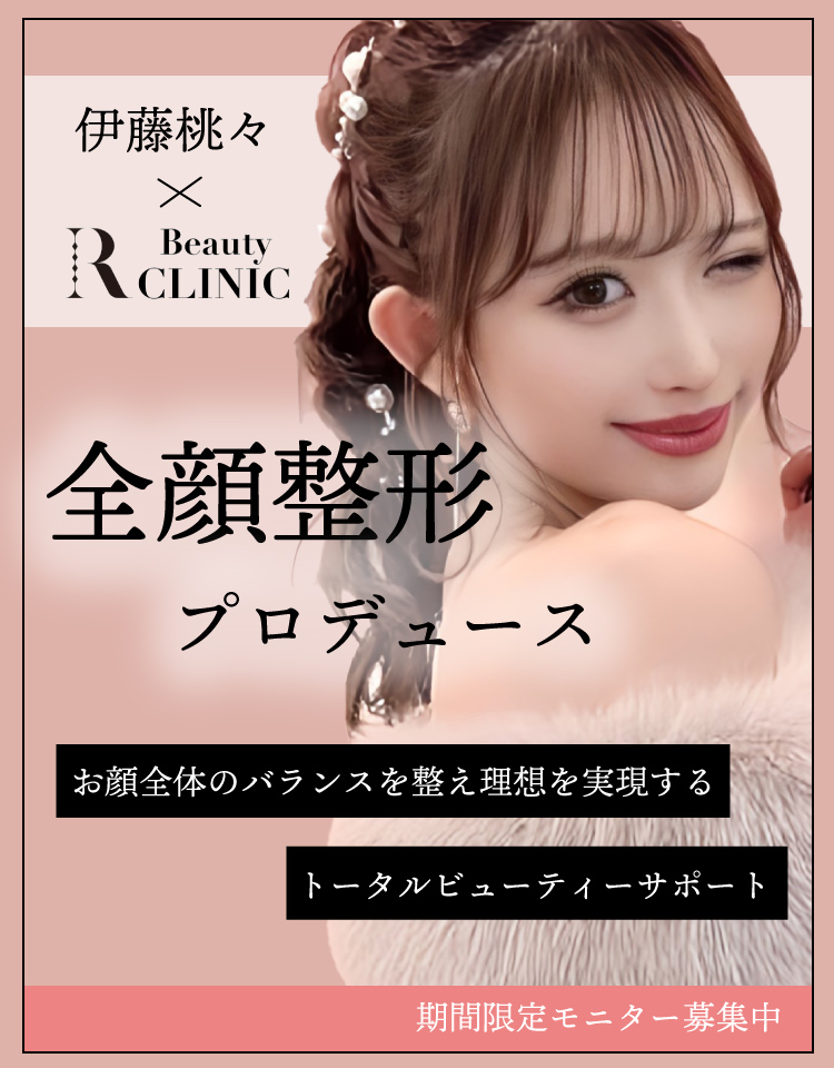 鼻尖形成術公式 リノクリニック東銀座骨切り・輪郭形成専門クリニック 東京の美容外科・形成外科