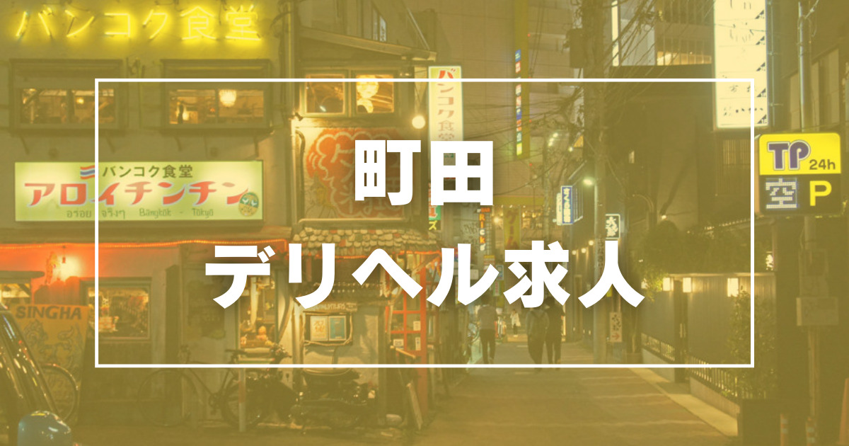 相模原にかつて存在した「ちょんの間」とは？ - [はまれぽ.com] 横浜