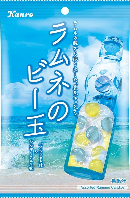 はちみつレモンキャンディ 100g｜蜂兵衛館西澤養蜂場本店