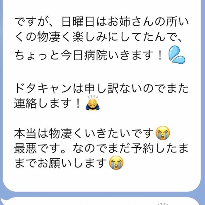 風俗行きたいけどお金がない！欲求を我慢できない時はどうする? | マネ得NAVI