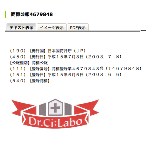 フリーメイソン赤い十字架と職人工具とGシンボルマーク秘密結社◆ピンバッジピンズバッチブローチ◆都市伝説ホラーオカルト