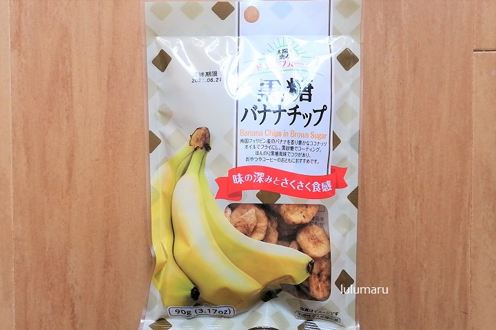 バナナチップスはダイエット中でも大丈夫？栄養や効果を解説well-done