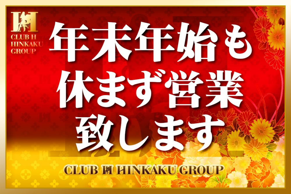 風俗エステ徹底解説】「早朝風俗」とは？メリット＆デメリットを紹介｜エステの達人マガジン