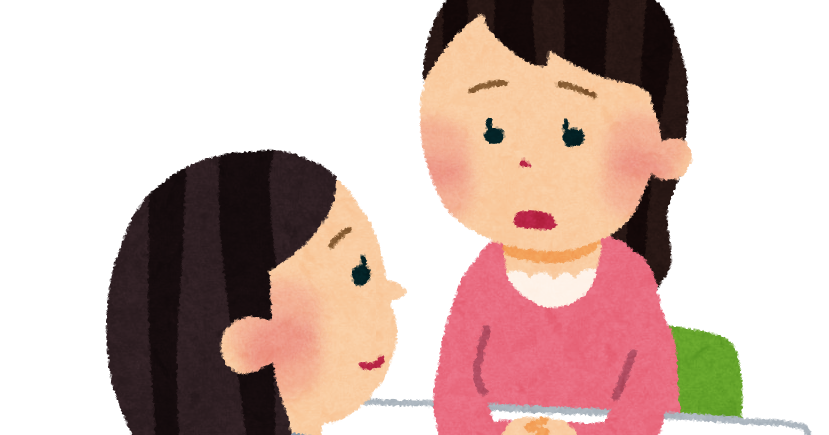 カウンセリング1美容系の無料イラスト素材サイト「イラストおたすけ部」