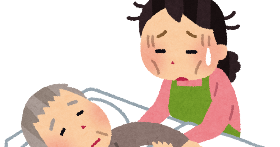 過労の主夫のイラストかわいいフリー素材集 いらすとや