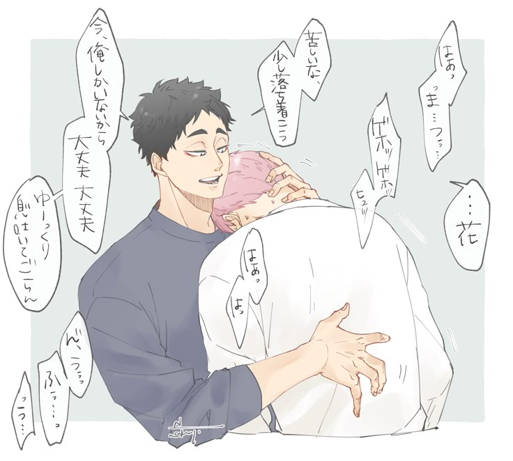 ハイキュー 体調不良 画像TikTok