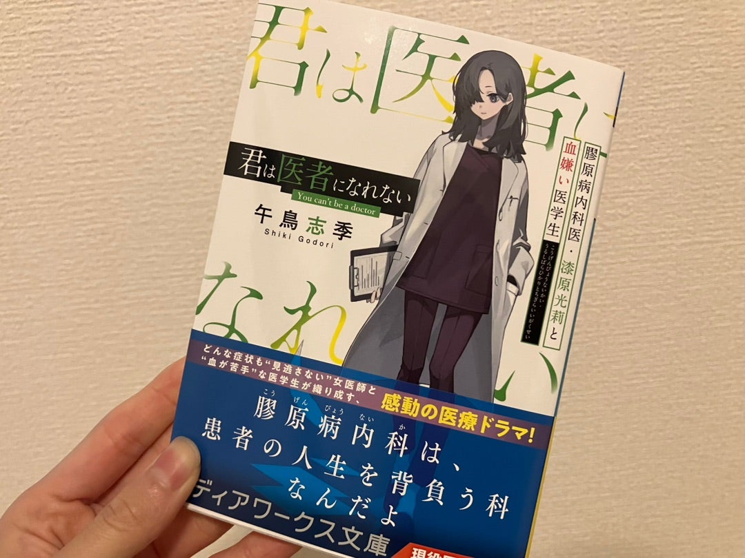 めいこい公式 on X: