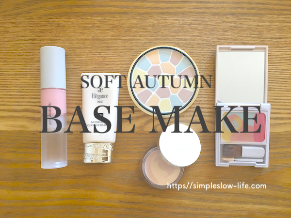 ミューテッドオータム 色白TikTok