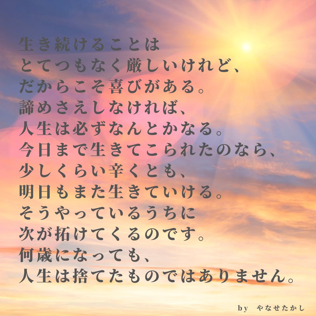 心に響く言葉シリーズ⑤ 書道 筆は人生の節目に 通販 10984654Creema クリーマ
