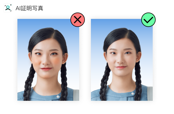 就活用印象UPメイク術STUDIO UP スタジオアップ 新宿三丁目店