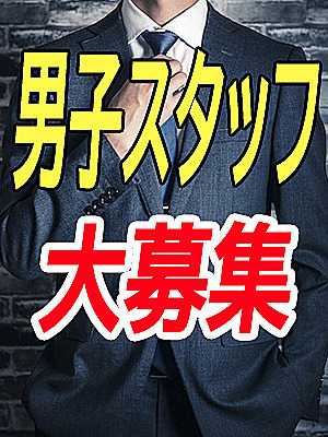 土浦のイメクラ・コスプレ風俗7選！学園系や痴漢ヘルスなどをご紹介！｜駅ちか！風俗まとめ