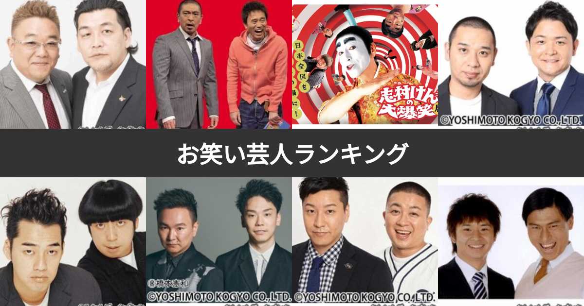 漫才の台本作りを通して子供の発想を育む「お笑いノート」が発売Infoseekニュース