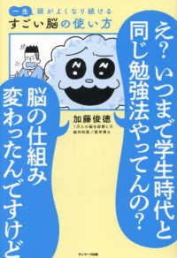 ✨すごい脳の使い方✨あなたらしく♡あなただけの輝く人生を歩んでいくために